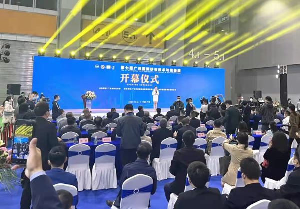 第七屆廣州國際砂石展圓滿落幕！唐山金路與您相約2022